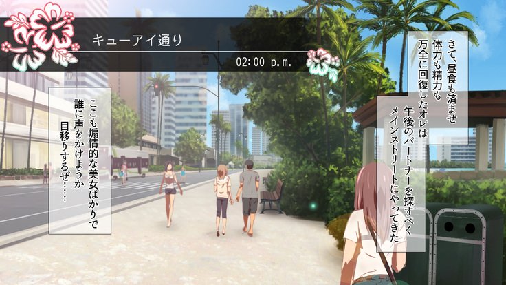 2営業4日セックスリゾートインマグワイ島