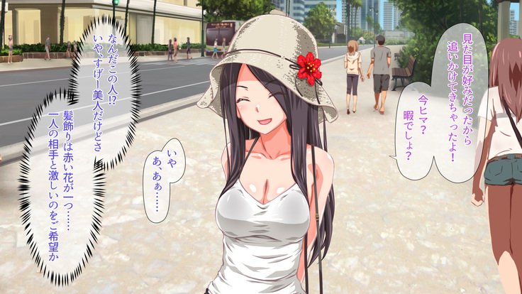 2営業4日セックスリゾートインマグワイ島