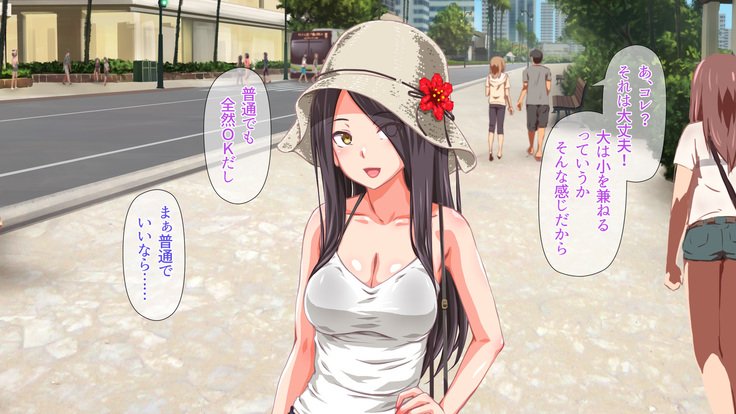 2営業4日セックスリゾートインマグワイ島