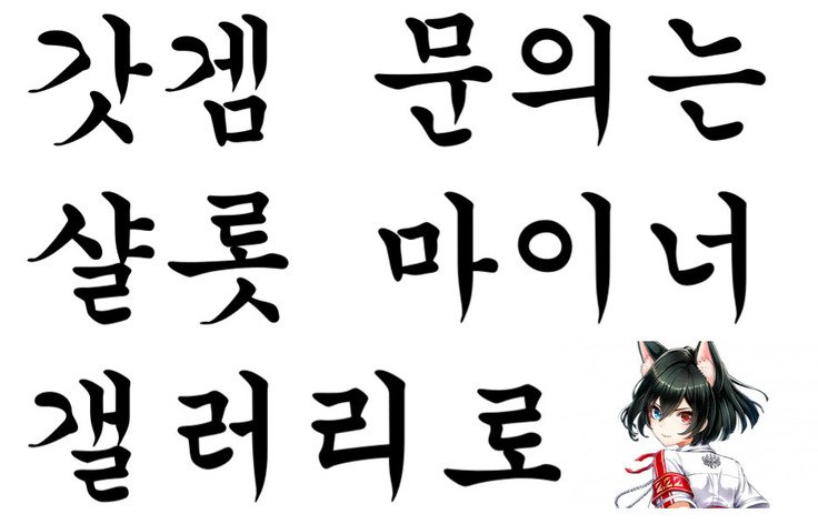 ご注文はうさぎですか