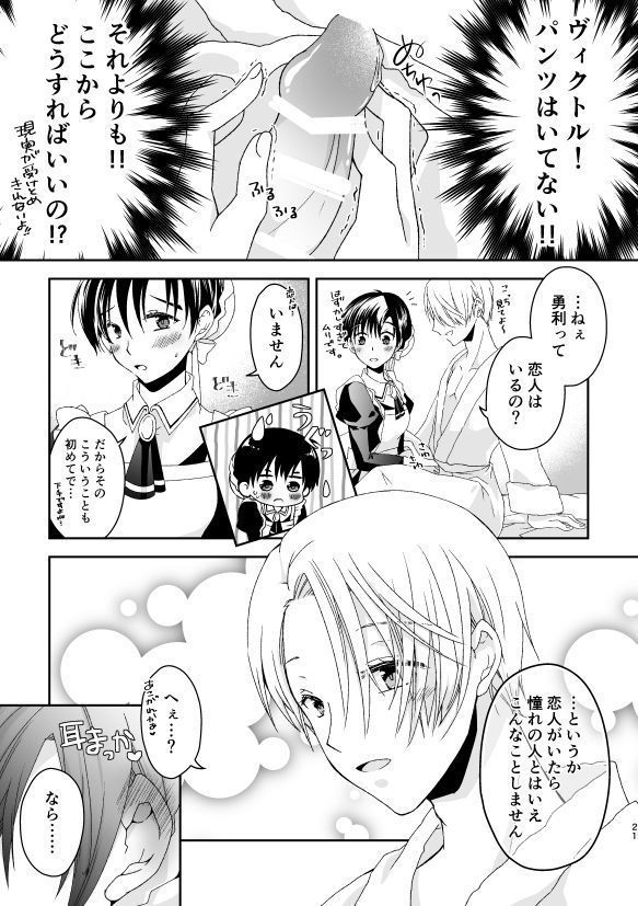 YOIはい、私のロードサンプル