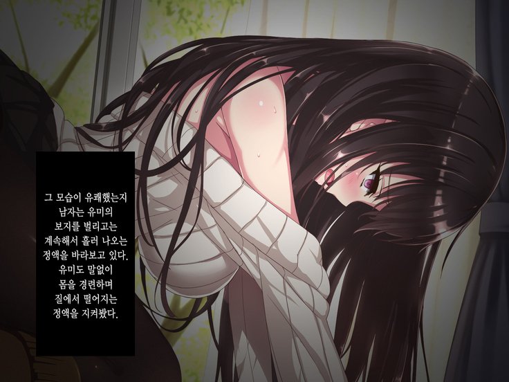 あるひ、ネットでみつけたのは●●はめどりさりた狩野城の道賀ダッタch。 3-4