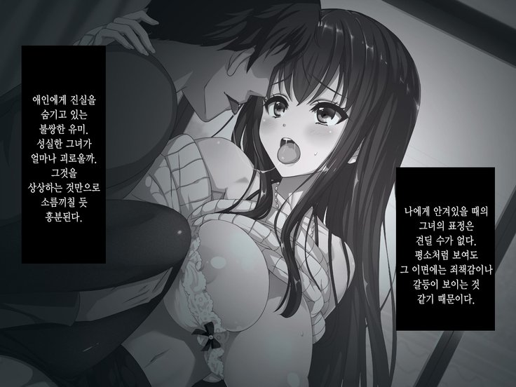 あるひ、ネットでみつけたのは●●はめどりさりた狩野城の道賀ダッタch。 3-4