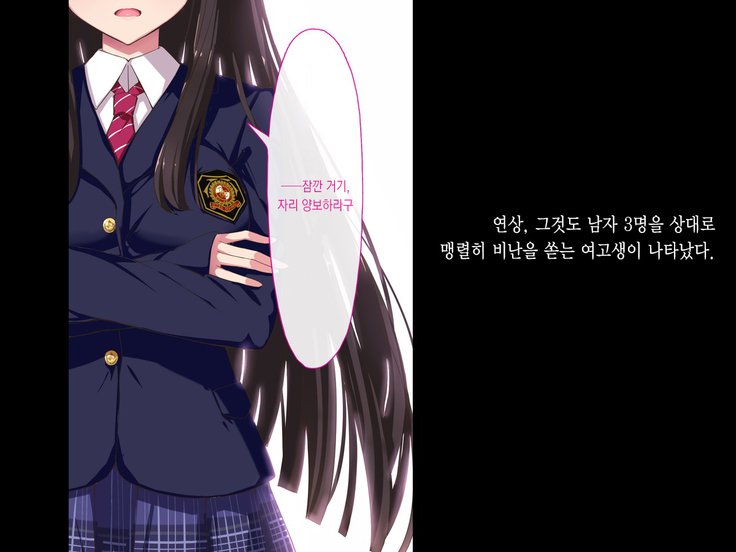 あるひ、ネットでみつけたのは●●はめどりさりた狩野城の道賀ダッタch。 3-4