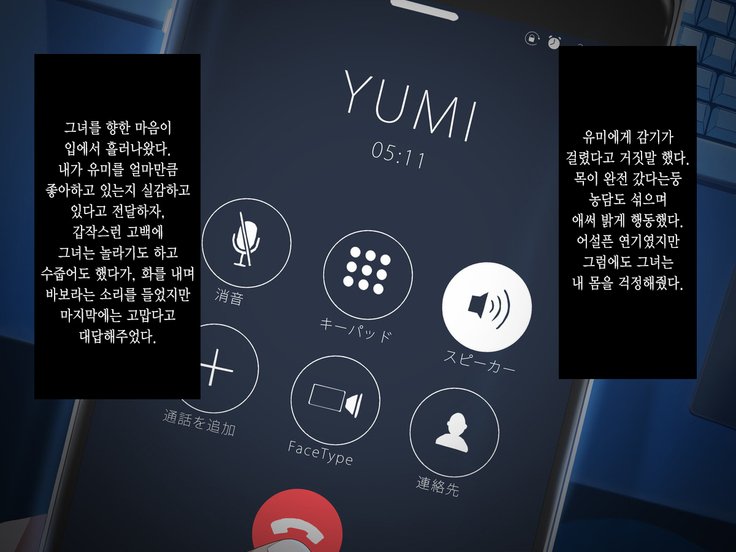 あるひ、ネットでみつけたのは●●はめどりさりた狩野城の道賀ダッタch。 3-4