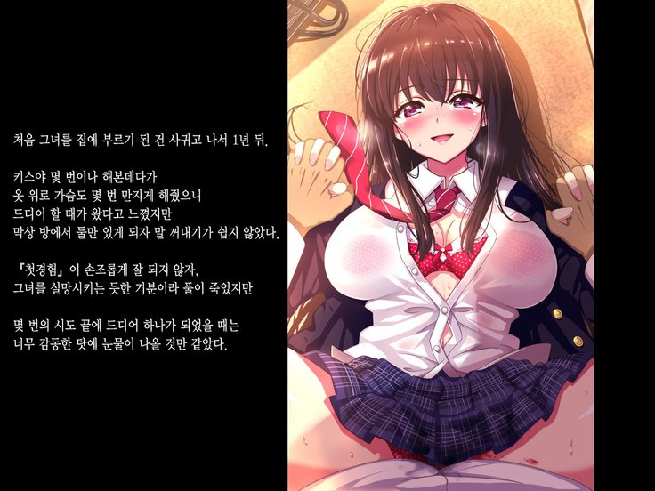 あるひ、ネットでみつけたのは●●はめどりさりた狩野城の道賀ダッタch。 3-4