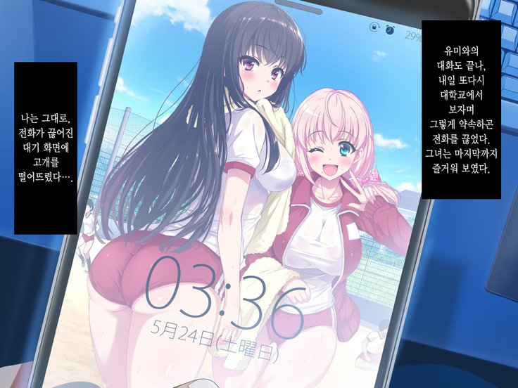 あるひ、ネットでみつけたのは●●はめどりさりた狩野城の道賀ダッタch。 3-4