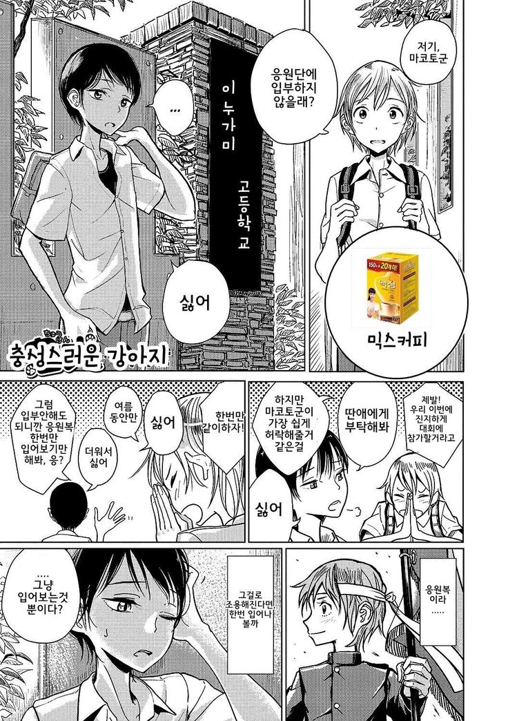 ちゅうけん| 충성스러운강아지 ちゅうけん| 충성스러운강아지