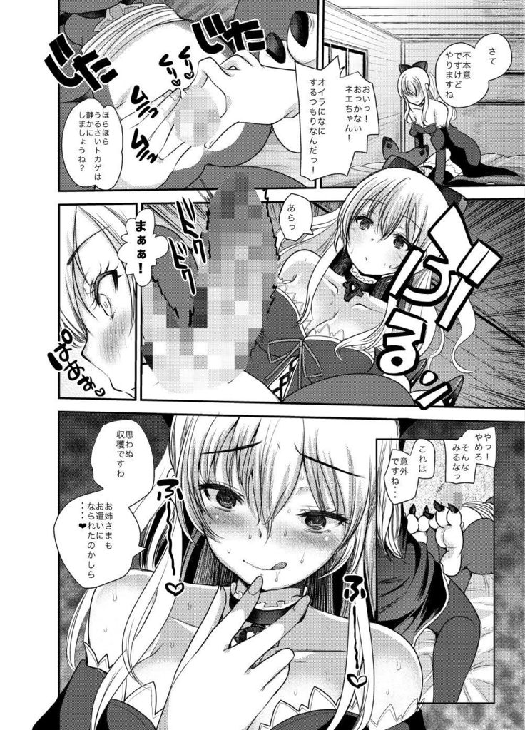 ＆quot; G＆quot;よりの「b」