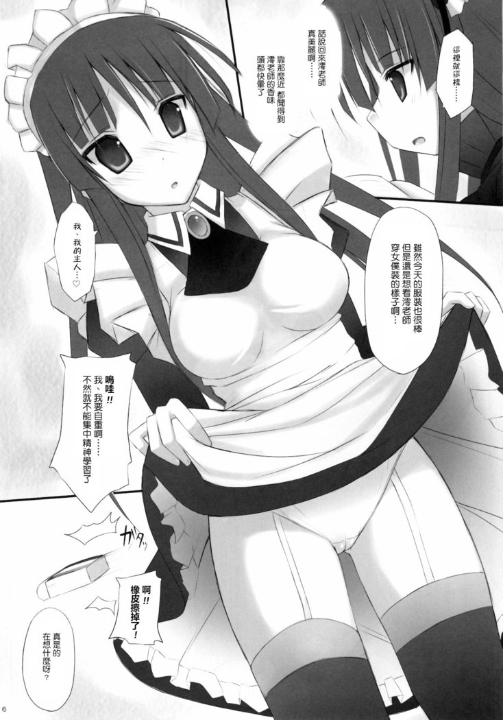 レッスンは続きます