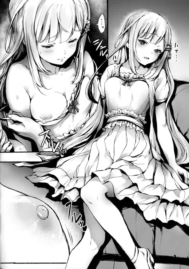 ナンバラナンナンナン