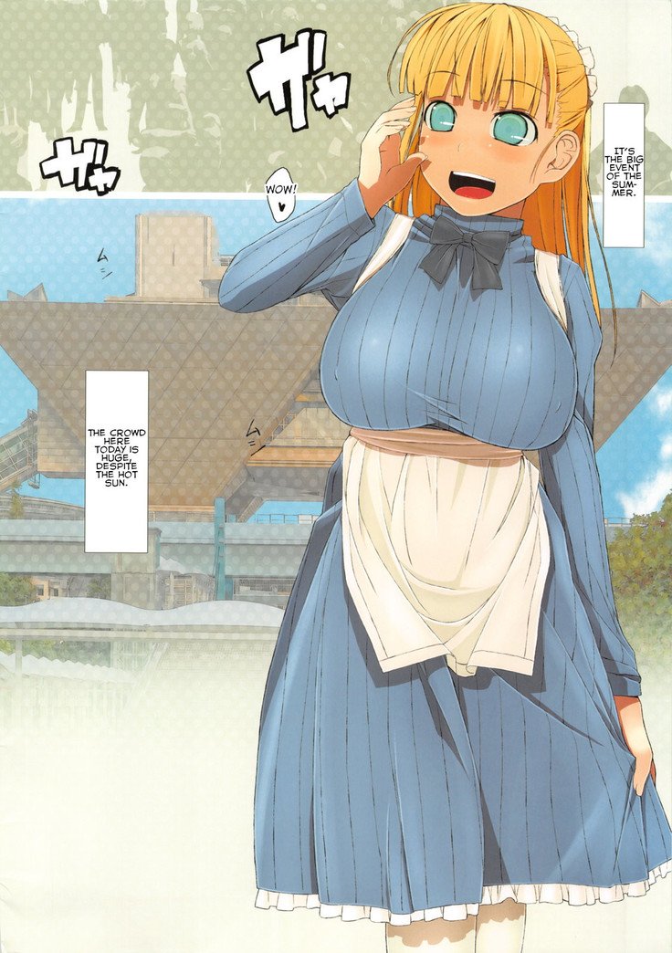 公共の共同で