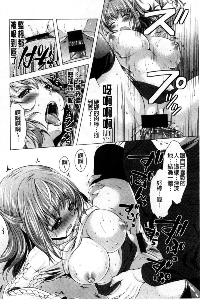 居時間神さま中国語