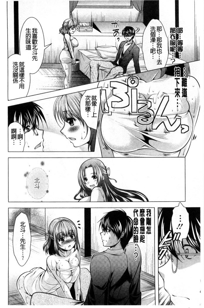 居時間神さま中国語