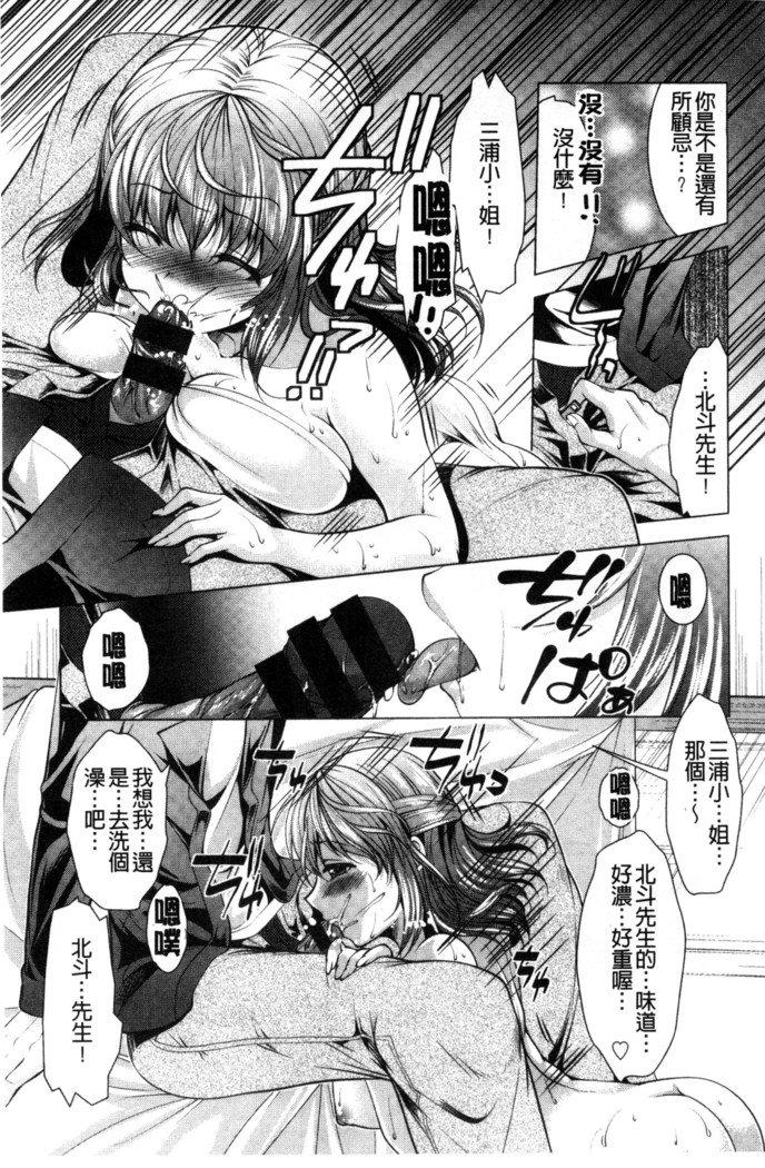 居時間神さま中国語