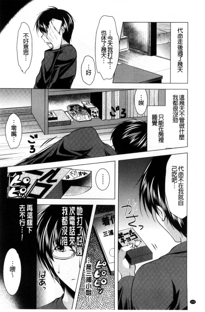 居時間神さま中国語