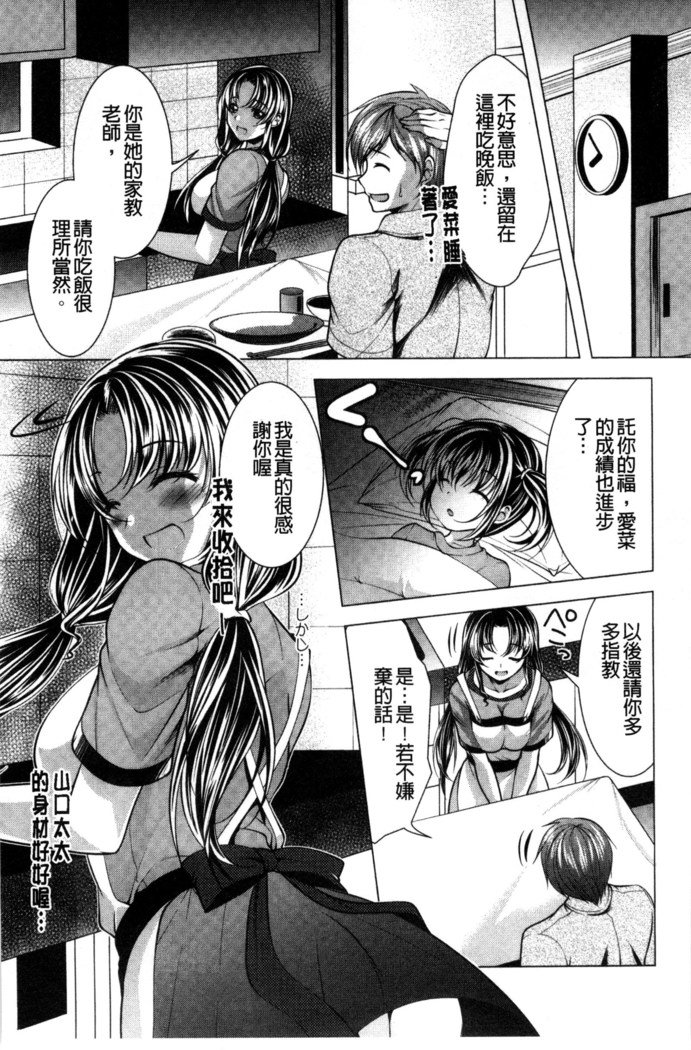 居時間神さま中国語