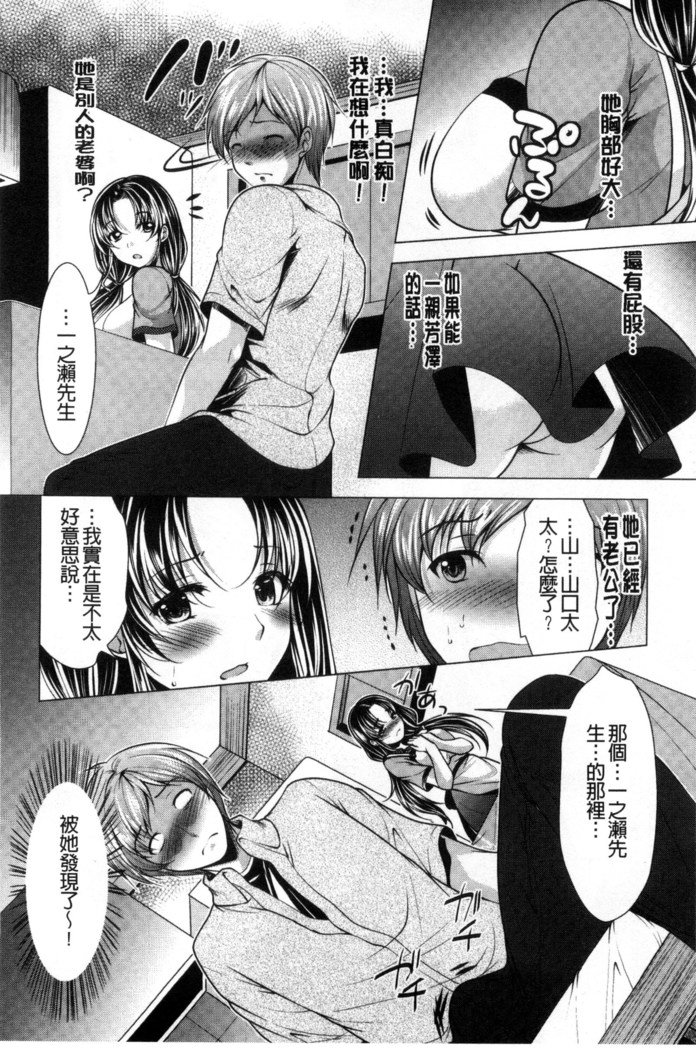 居時間神さま中国語