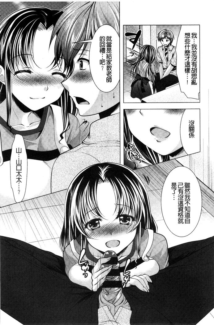 居時間神さま中国語