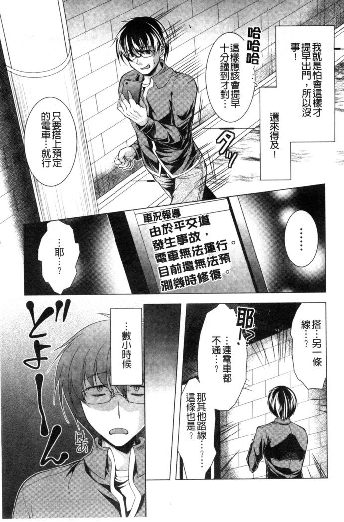 居時間神さま中国語