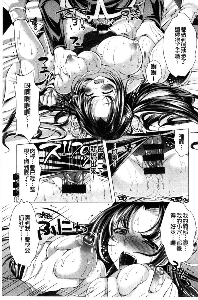 居時間神さま中国語