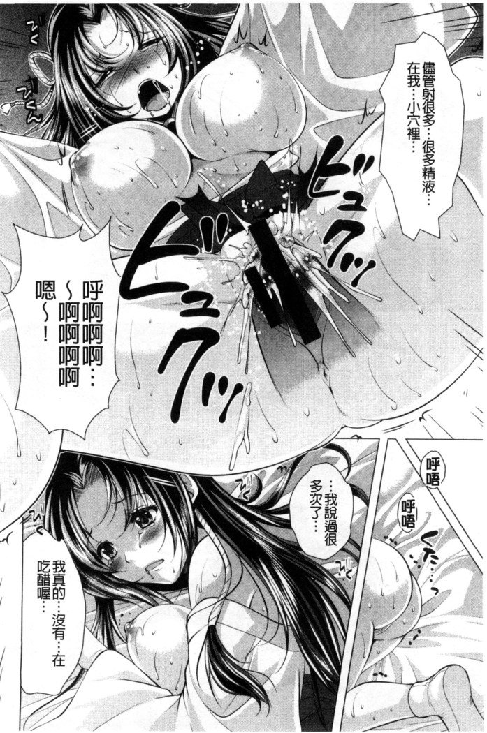 居時間神さま中国語