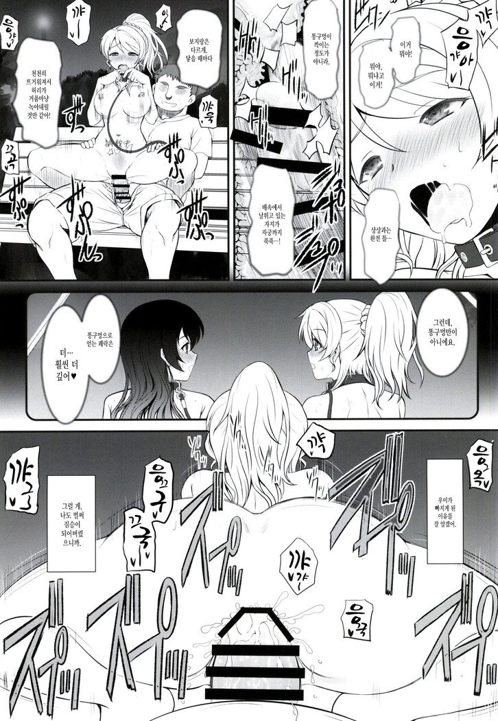 大音量ライブ！ XTC SIDE-E