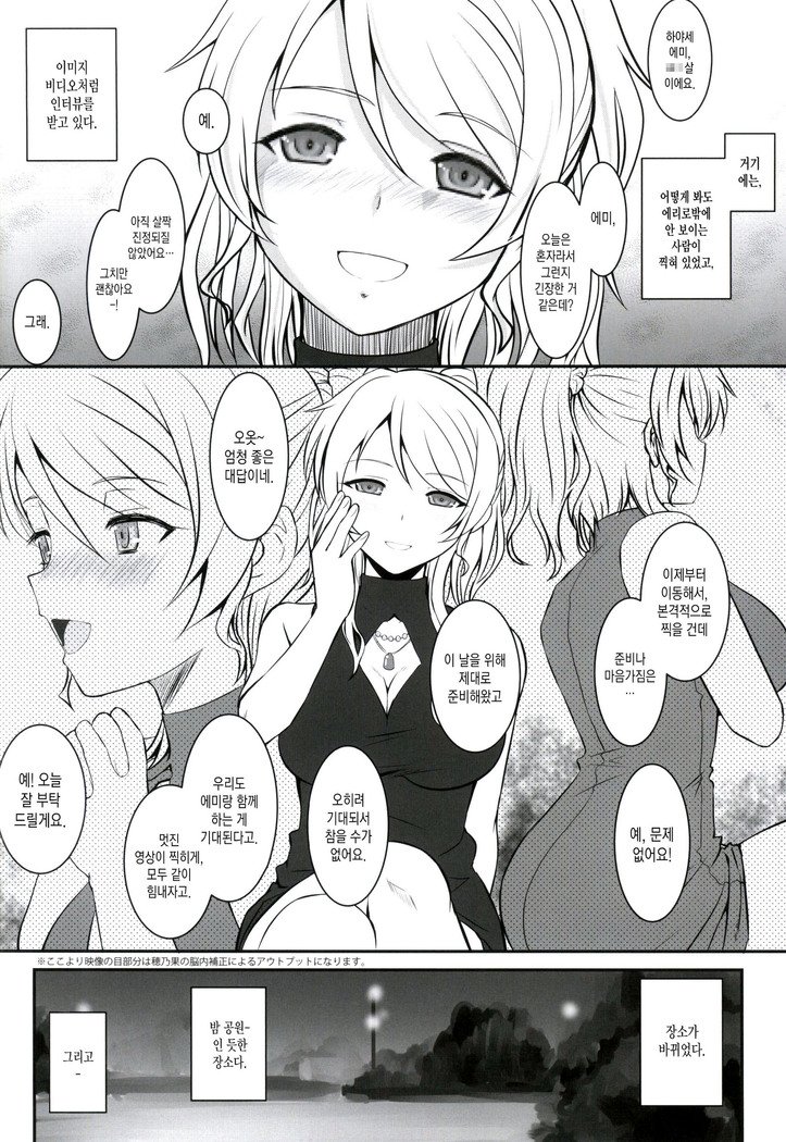 大音量ライブ！ XTC SIDE-E