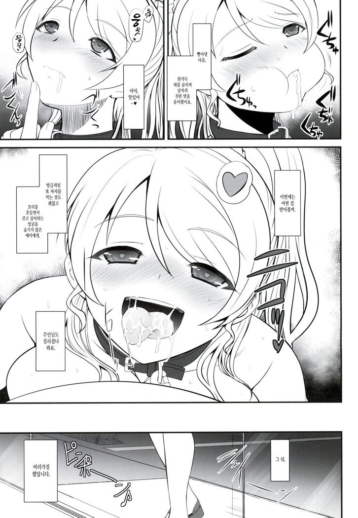 大音量ライブ！ XTC SIDE-E