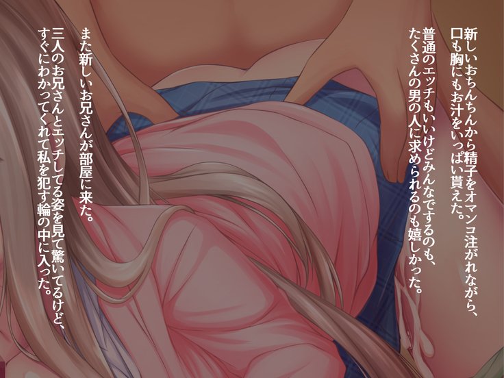 JK声優とエッチな大本：Deai Sagasu Iedeshoujo