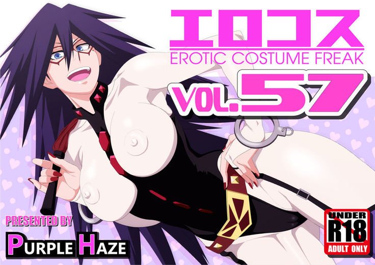 EroCosVol。 57 EroCosVol。 57