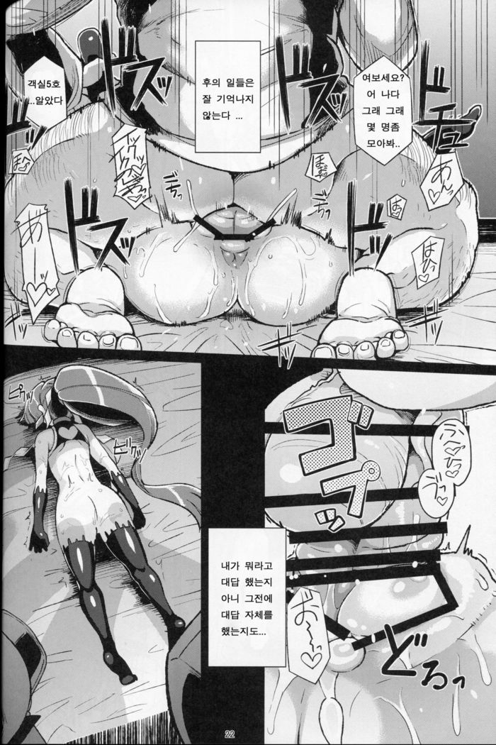 道霊書風館初春型駆逐艦