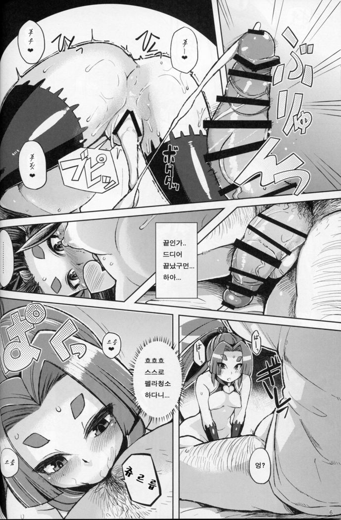 道霊書風館初春型駆逐艦