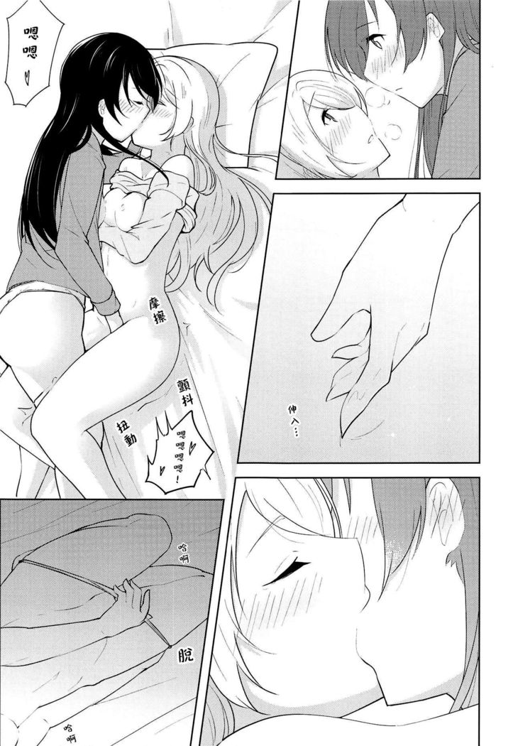 見つめる香り