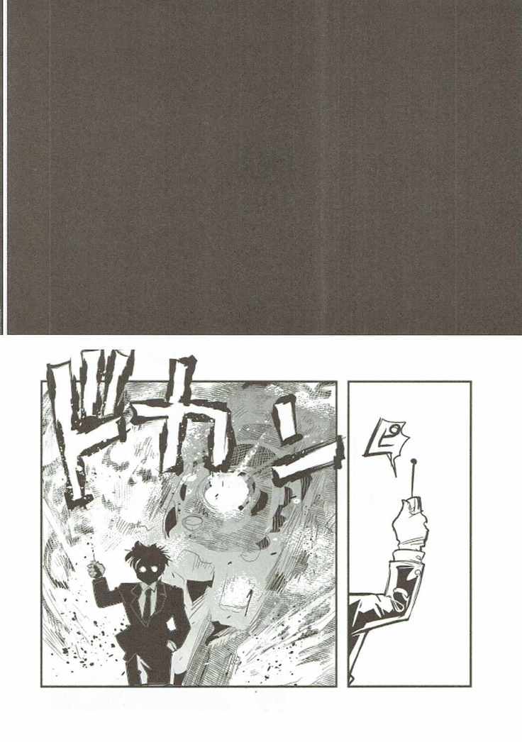 西住さん家の男千歳堂