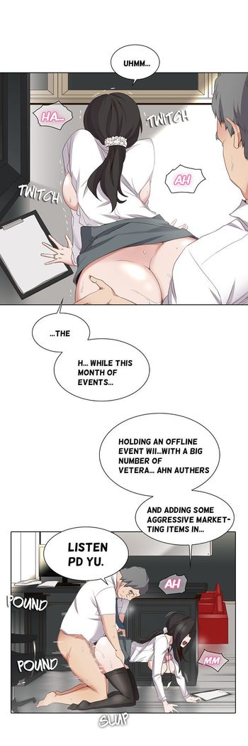 漫画家のNSFWシーズン1第1-10章