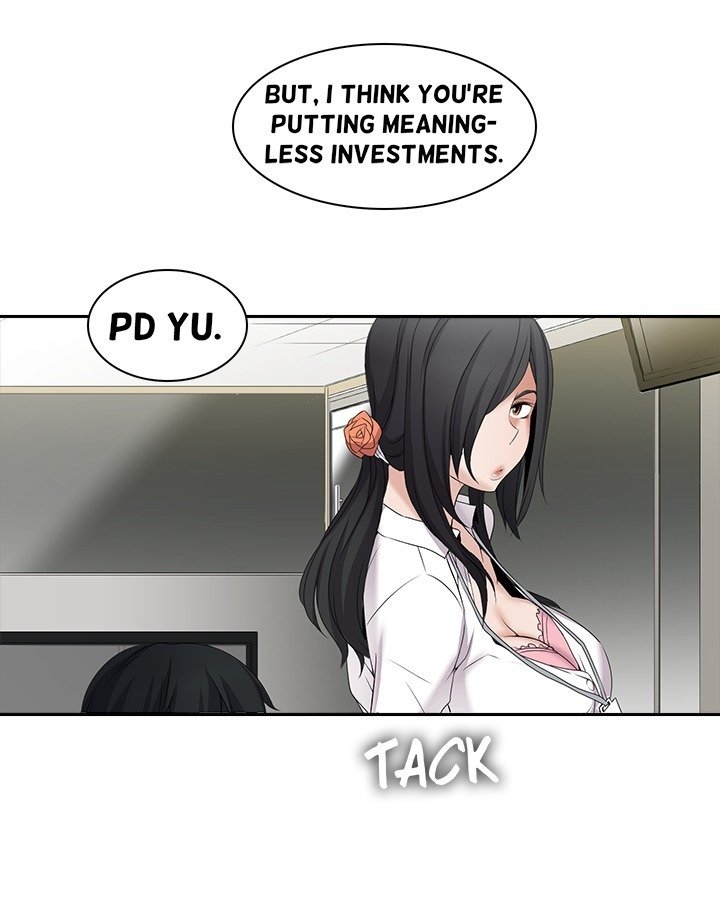 漫画家のNSFWシーズン1第1-10章