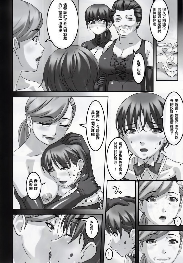 あのこがなつやすみに良光咲でおしりのアナをきぜつするほうどなぶれたつくるマンガ2