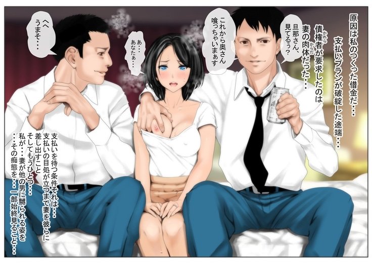 本堂の妻をしっていますか？