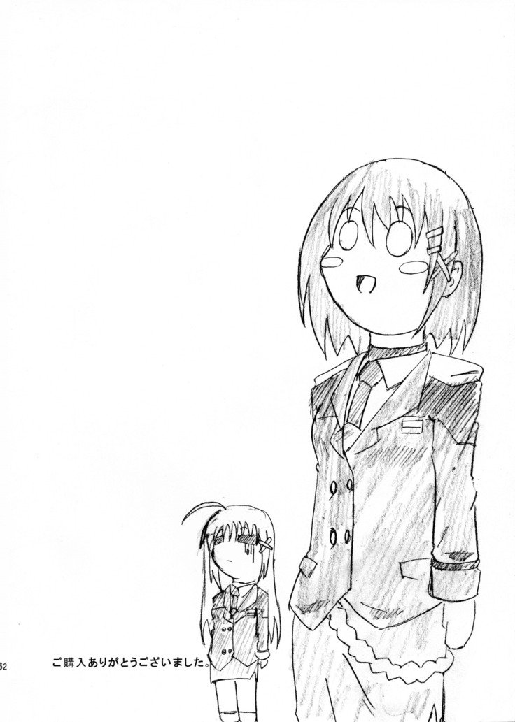 O * nchi * Bare Kai -Rokka Seturitsu eno Kiseki toSonogo O * nchi * Bare Kai -Rokka Seturitsu eno Kiseki toSonogo