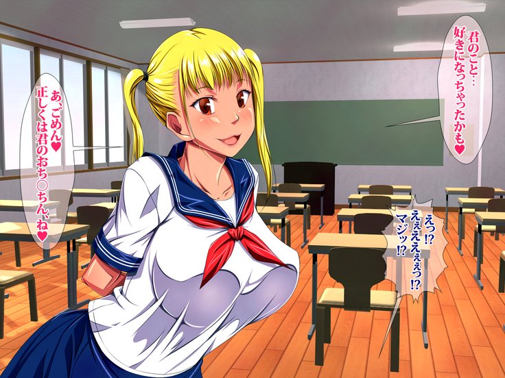 JKビッチニンカツ学園道亭不動酒香