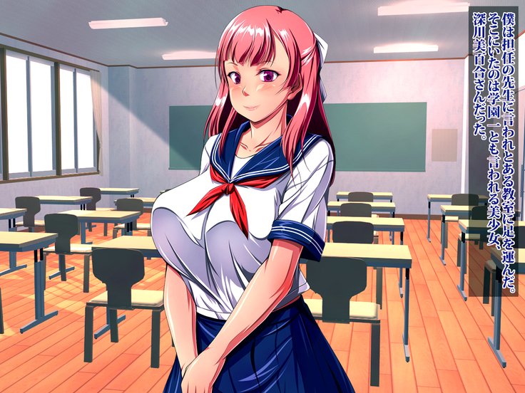 JKビッチニンカツ学園道亭不動酒香