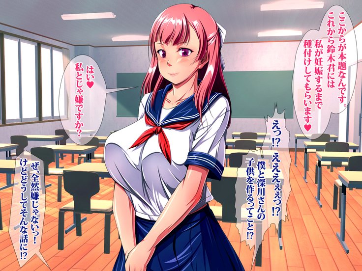 JKビッチニンカツ学園道亭不動酒香