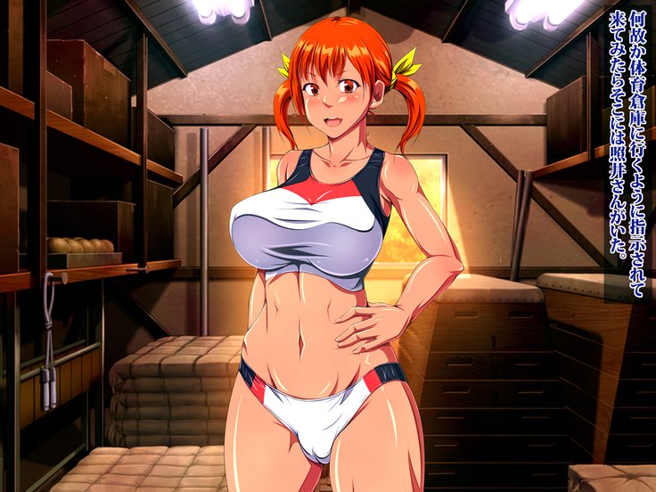 JKビッチニンカツ学園道亭不動酒香