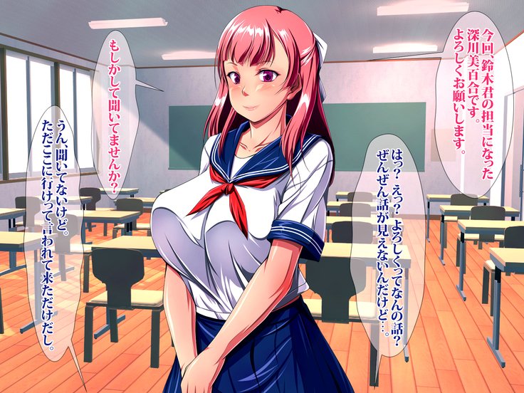 JKビッチニンカツ学園道亭不動酒香