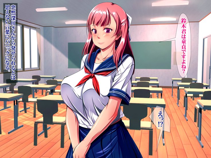 JKビッチニンカツ学園道亭不動酒香