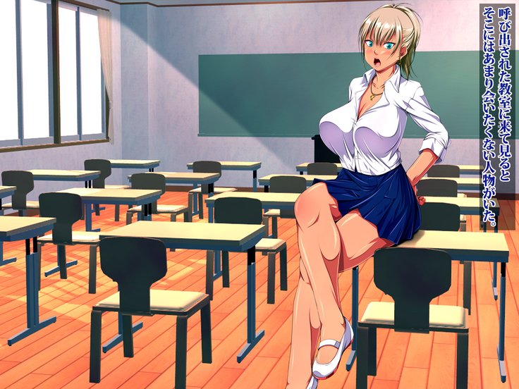 JKビッチニンカツ学園道亭不動酒香