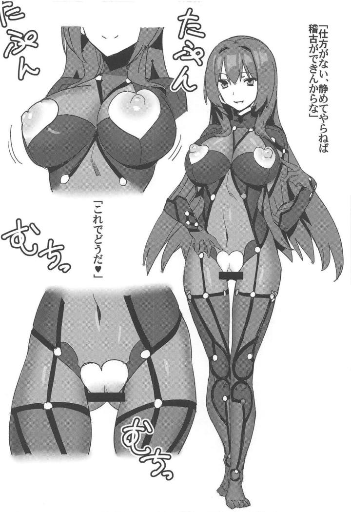 サバオチ