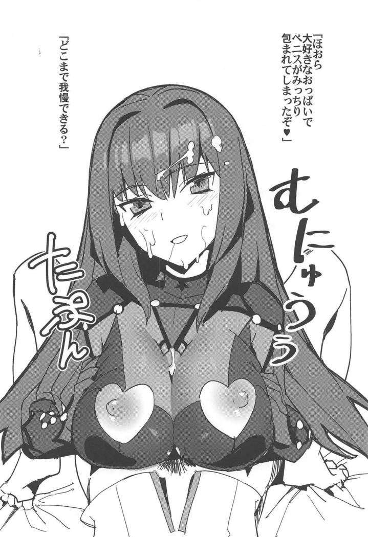 サバオチ