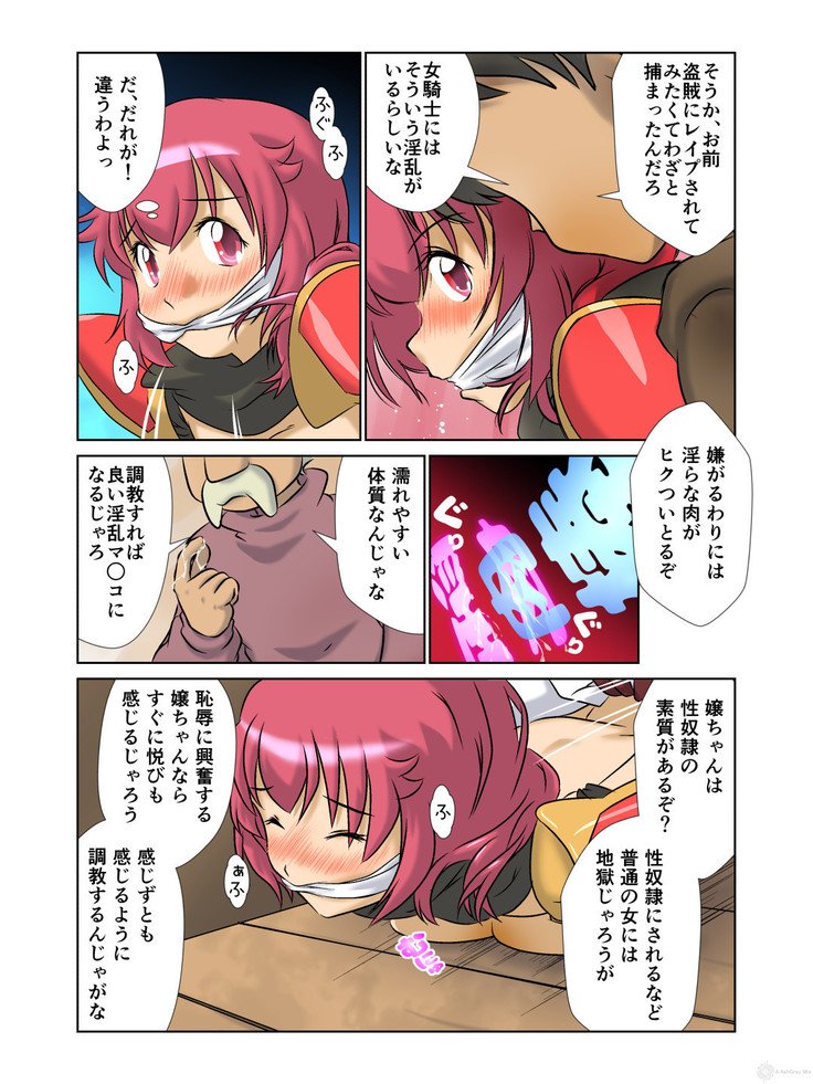 きょうゆおんなきし様まてょうきょうばしゃの足袋